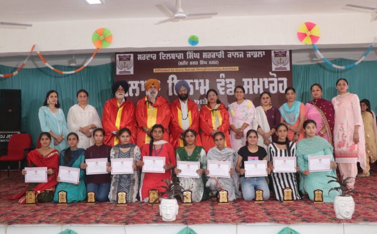  Convocation And  Annual Prize Distribution Function