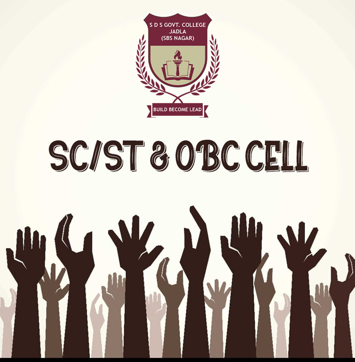 sc-st-obc-cell-s-d-s-govt-college-jadla