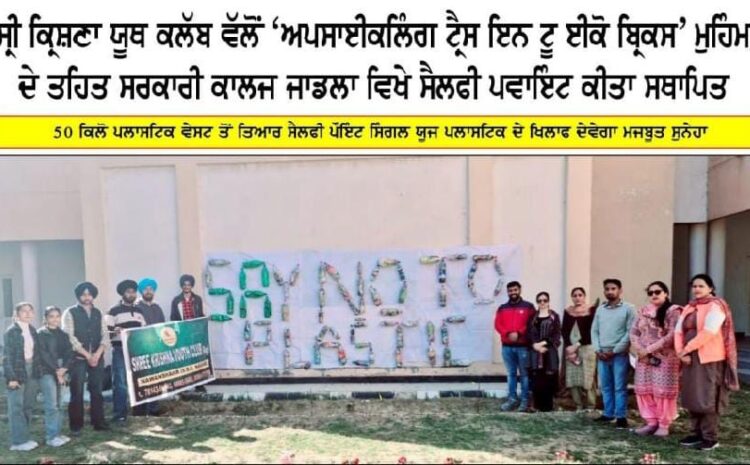  Say no to plastic