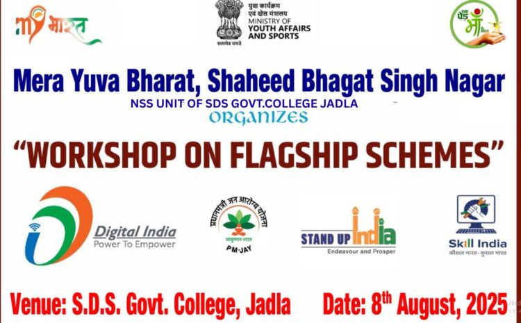  “WORKSHOP ON FLAGSHIP SCHEMES”