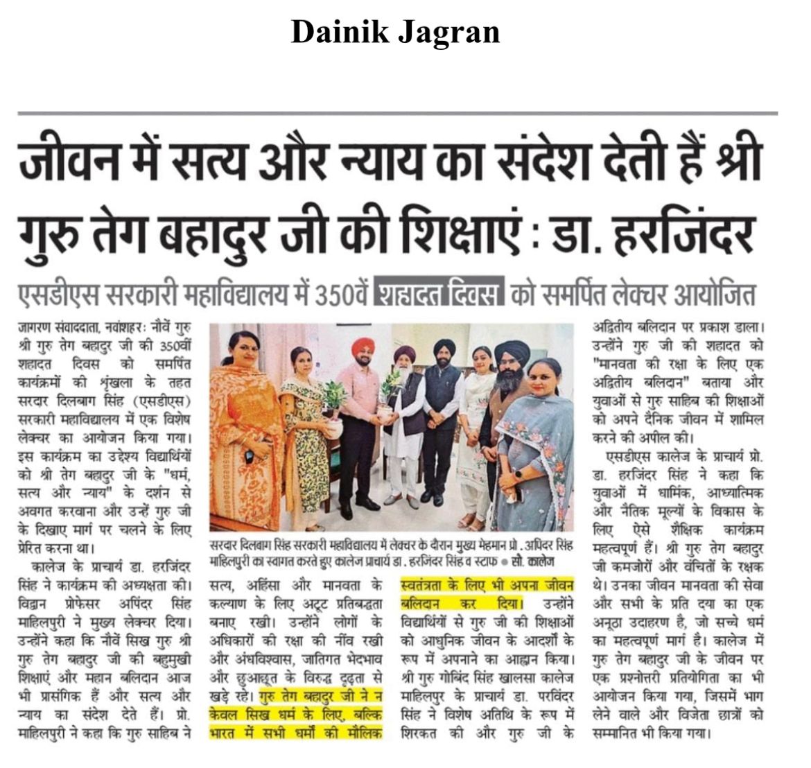 350th martyrdom anniversary of Guru Tegh Bahadur Ji.