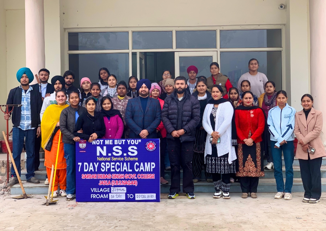 ਐਨ.ਐੱਸ.ਐੱਸ. ਦਾ ਸੱਤ ਰੋਜ਼ਾ ਵਿਸ਼ੇਸ਼ ਕੈਂਪ