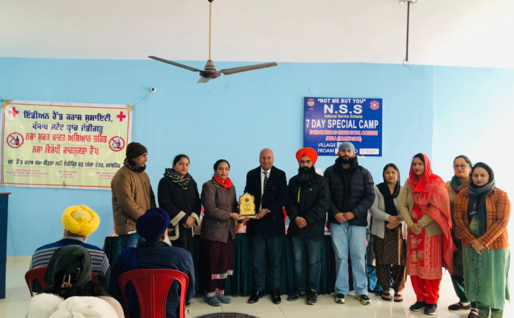  ਸੱਤ ਰੋਜ਼ਾ ਵਿਸ਼ੇਸ਼ ਕੈਂਪ