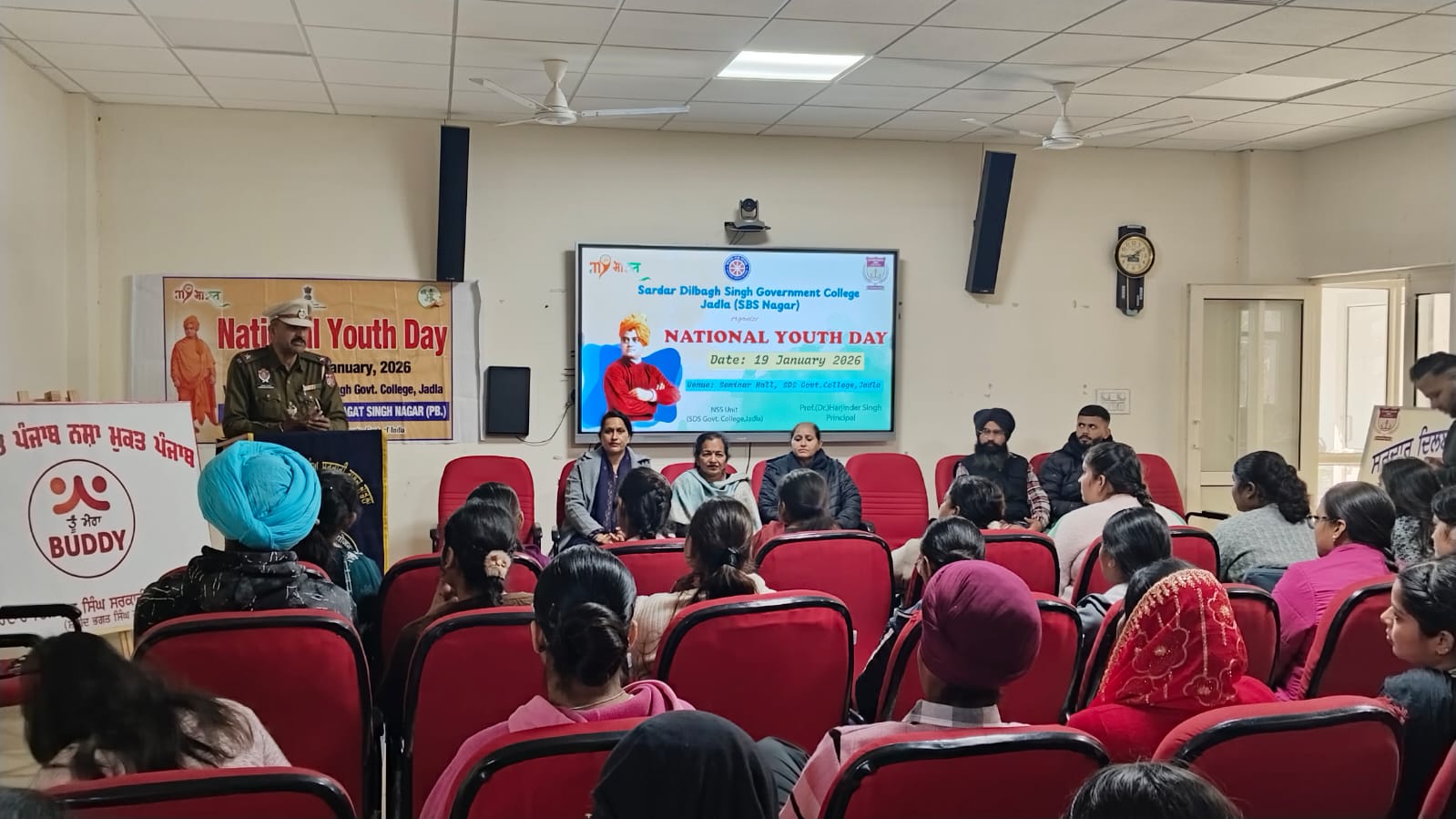 ਨੈਸ਼ਨਲ ਯੂਥ ਡੇ ਮੌਕੇ ਜਾਗਰੂਕਤਾ ਸੈਮੀਨਾਰ