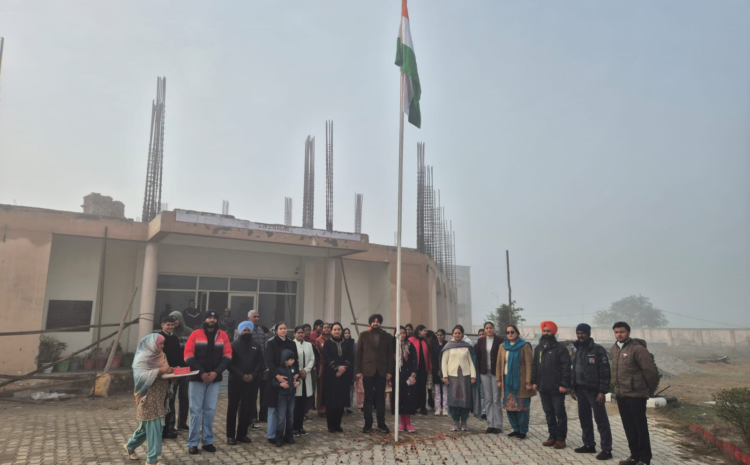  77ਵਾਂ ਗਣਤੰਤਰ ਦਿਵਸ ਜੋਸ਼ ਅਤੇ ਉਤਸ਼ਾਹ ਨਾਲ ਮਨਾਇਆ ਗਿਆ