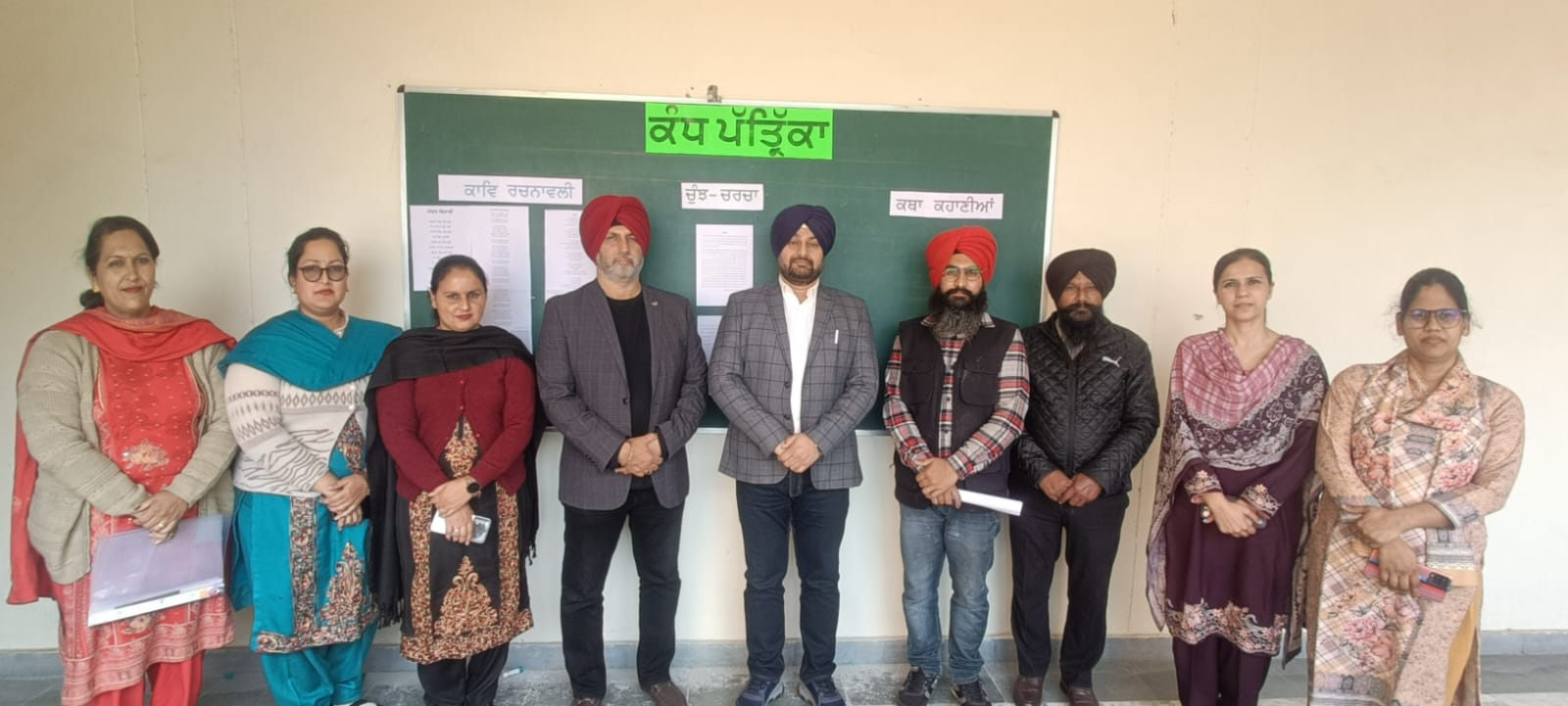 ਭਾਸ਼ਾ ਦਿਵਸ ਮੌਕੇ ਕੰਧ ਪੱਤਰਿਕਾ ਦੀ ਸ਼ੁਰੂਆਤ